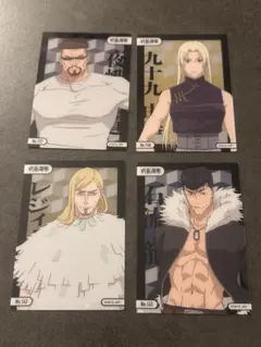 呪術廻戦　クリアカードコレクション