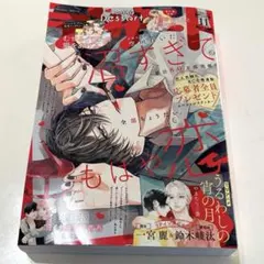 Item thumbnail for item 6377c3c3-eb1f-4cea-99a7-47fb4e44083c