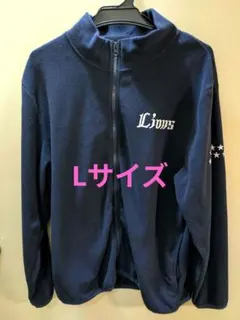 埼玉西武ライオンズ Lions フリースジャケット ネイビー L【匿名配送】