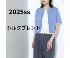 ベースメントオンライン 半袖カーディガン&ノースリーブラウンド 