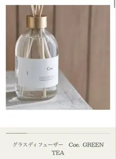 LOA for Aroma Diffuser Green tea 2本 - メルカリ