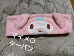 Item thumbnail for item ee48c6a6-ab5a-4aa1-bcbd-e8fd646c0029