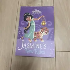 Jasmine's New Rules