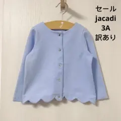 【未使い　セール】jacadi カーディガン　3A