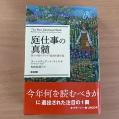 In due time様 リクエスト 2点 まとめ商品