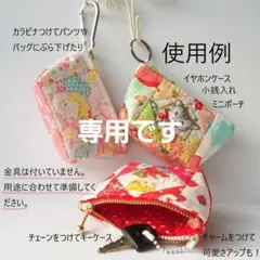 専用 作成キット☘　大小セットポーチ 水色飛行機の男の子と犬水色♪　パッチワーク