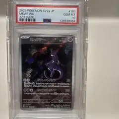PSA10 ミュウツー AR[SV2a 183/165] - メルカリ