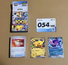 2026年最新】スタートデッキ54の人気アイテム - メルカリ