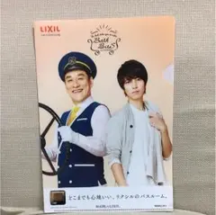 LIXIL クリアファイル 山下智久