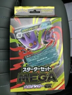 MEGA スターターセットMEGA メガゲンガーexのサムネイル