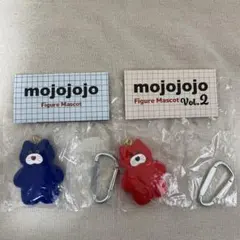 mojojojo 青猫　赤猫 ２個セット