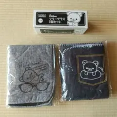 未使用♪リラックマ　グラスセット+ブランケット2枚　膝掛け Joshin