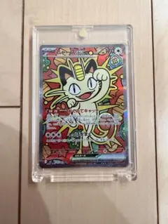 ニャースex SAR 114/080 MEGA 拡張パック ムニキスゼロ キラ