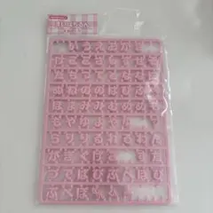 2025年最新】まいぱちるん 文字の人気アイテム - メルカリ