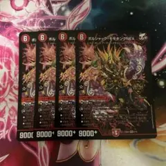 ホウガ様 リクエスト 2点 まとめ商品