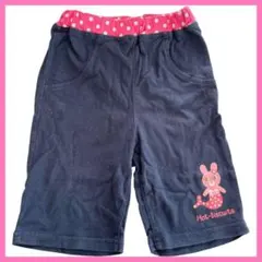 ホットビスケッツ ミキハウス パンツ 90cm ウサギ マーメイド 紺