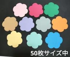 花型メッセージカード50枚サイズ中 カッティングダイ
