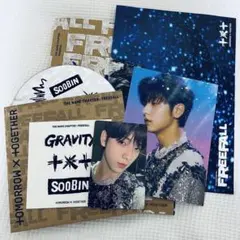 TXT FREEFALL gravity スビンver. トレカ付