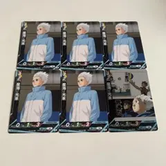 ハイキュー バポカ 星海光来 まとめ売り