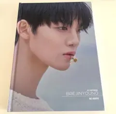 2026年最新】Cix ジニョン ペジニョンの人気アイテム - メルカリ