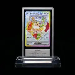 鑑定品】イーブイV SD V スタートデッキ 075/127 - メルカリ