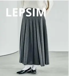 LEPSIM レプシィム プリーツスカート　ロング・マキシスカート グレーのサムネイル