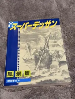 Item thumbnail for item c8438fce-85b4-470b-bfbd-9f4e8766f824