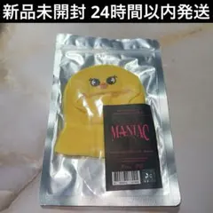 スキズ ポガリ ボカリ ペンライトカバー ペンラカバー フィリックス ピリ