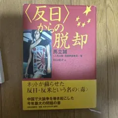 Item thumbnail for item 0474cd29-e538-4a37-975e-647b87916815