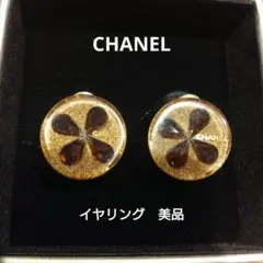 CHANEL ⭐️シャネル イヤリング　クローバー