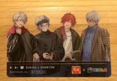 にじさんじ すき家コラボ オリジナルクリアカード せめ4