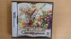 聖剣伝説DS CHILDREN of MANA