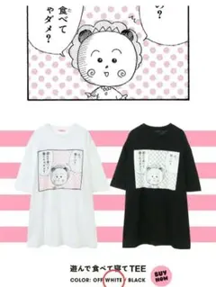 完売品《キャンディストリッパー》コジコジコラボプリントTシャツ　Fサイズ