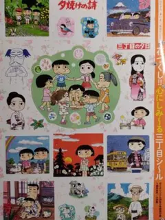 Item thumbnail for item f919d269-7afa-42cf-8572-f33afb4de6d5