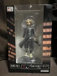 佐野万次郎 フィギュア