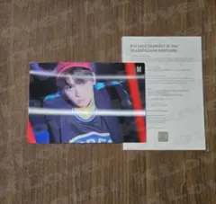 2025年最新】bts love yourself 承 レンチキュラーの人気アイテム