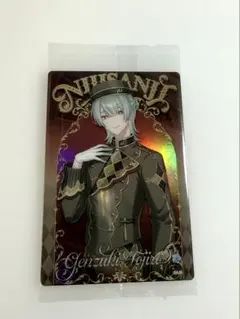 にじさんじウエハース2 弦月藤士郎