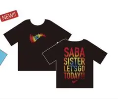 2026年最新】サバシスター tシャツの人気アイテム - メルカリ