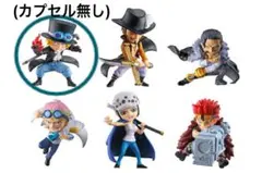 ワンピース ワンピの実 (サボ単品)