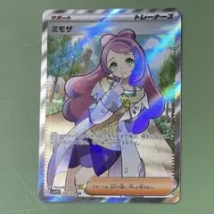 ポケモンカード　ミモザ　SR sv1V 100/078