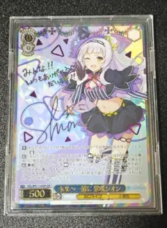 2025年最新】紫咲シオン sspの人気アイテム - メルカリ