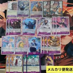 決戦の刻 ドン!!カード リーダーカード SR まとめ売り ワンピース