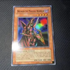 北米版 魔導戦士ブレイカー MFC ウルトラ 遊戯王 海外 英語 米 2026年最新】魔導戦士ブレイカー 英語の人気アイテム - メルカリ