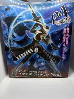 TAITO ペルソナ4 イザナギ フィギュア 未開封