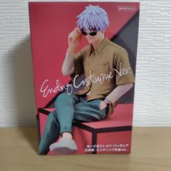 呪術廻戦　五条悟 ぬーどるストッパー エンディング衣装Ver.