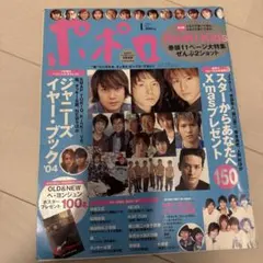 ビデオボーイ 1985年9月号 - メルカリ