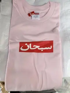 Supreme Multi Logo Tee Pink Lサイズ Supreme Multi Logo Tee Pink Lサイズ - メルカリ