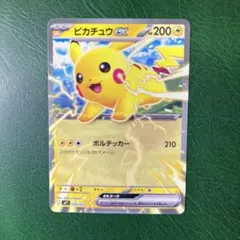 ピカチュウex ポケモンカードゲーム MEGA スタートデッキ100