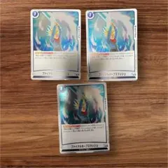 ドラゴンボールカード/フュージョンワールド/FB01-066/