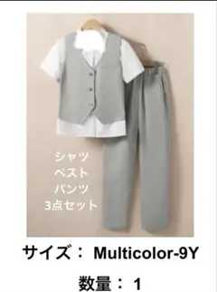 SHEIN フォーマル3点セット 9Y